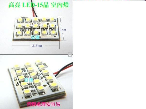 led1.jpg