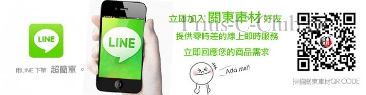 LINE 好友.jpg