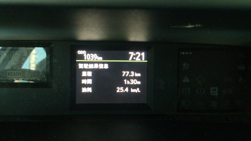 1039KM